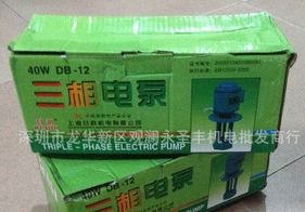 深圳市龍華新區觀瀾永圣豐機電批發商行