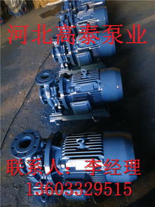 isw100 315c直聯(lián)泵 循環(huán)泵 熱水泵價格,產品報價